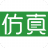 仿真秀-工業(yè)設計與仿真平臺,提供CAD|CAE|CAM外包交易、兼職制圖、算例代做、技術培訓、軟件學習等服務