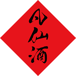 貴州凡仙酒業有限公司 - 官方網站