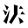 法天使 - 法天使 ｜ 中國(guó)合同庫(kù) ｜ 中國(guó)合同標(biāo)準(zhǔn)