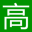 高分子網(wǎng)