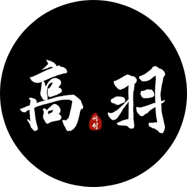 網(wǎng)創(chuàng)項(xiàng)目平臺 - 網(wǎng)絡(luò)賺錢項(xiàng)目資源網(wǎng) - 高羽網(wǎng)創(chuàng)