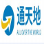 廣州蘋果電腦維修中心,廣州蘋果筆記本維修服務(wù)網(wǎng)點