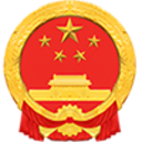 源城區(qū)人民政府門戶網(wǎng)站