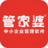 管家婆軟件銷售與服務(wù)-官方正版授權(quán)|管家婆軟件五星級服務(wù)商|進(jìn)銷存軟件、財(cái)務(wù)軟件、ERP軟件解決方案（北京西碼互聯(lián)軟件科技有限公司）