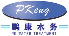 污水處理系統_凈水處理系統_中水回用系統-廣州市鵬康水處理工程有限公司