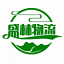 廣州物流公司-15年專業物流貨運供應商-廣州市盛林物流有限公司