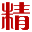 精通維修下載 - 精通你的知識(shí) 維修整個(gè)世界！