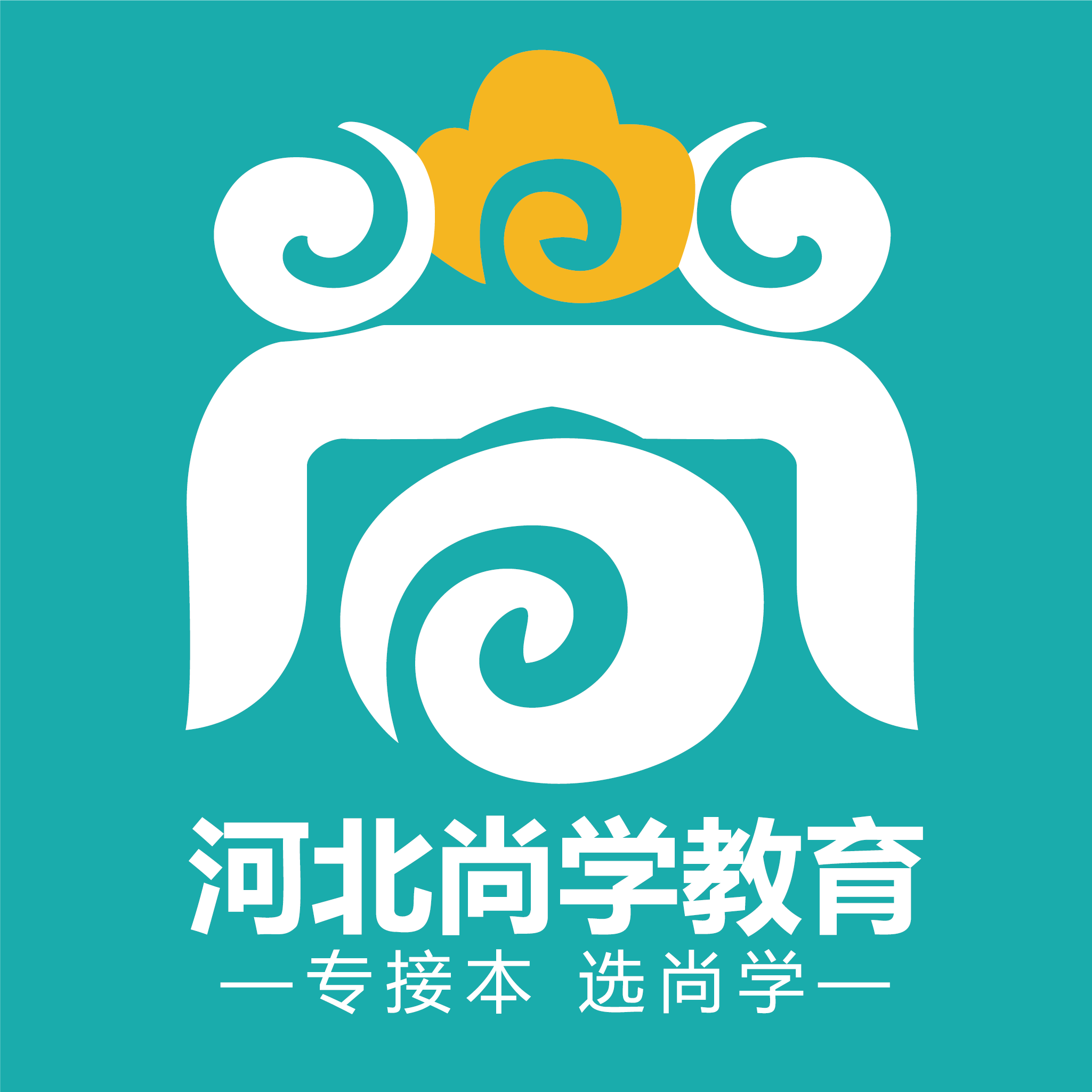 河北尚學(xué)教育官網(wǎng)_一站式學(xué)習(xí)平臺_讓學(xué)習(xí)更輕松！