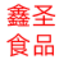 河北鑫圣食品有限公司-魔芋-魔芋食品