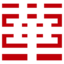 公司宣傳畫冊制作-企業產品型錄內刊印刷報價-宣傳冊印刷