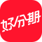 好分期-微財旗下專業(yè)的消費分期信貸品牌