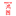 鴻圖出版公司-專著出版費(fèi)用流程|個人自費(fèi)出書|評職稱出書|如何出書[流程快,費(fèi)用低],自費(fèi)出書,個人出書,書號申請,發(fā)表論文,鴻圖出書網(wǎng),圖書出版公司,中國科學(xué)技術(shù)大學(xué)出版社