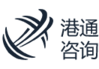 離岸公司注冊(cè)-海外銀行開(kāi)戶(hù)-商標(biāo)公證服務(wù)-港通網(wǎng)