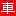 湖南車市-hncheshi.com-湖南人自己的汽車門戶網(wǎng)站-湖南汽車網(wǎng)