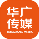 華廣傳媒—新時(shí)代交通媒體創(chuàng)新智慧運(yùn)營(yíng)商