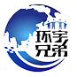 保鏢公司-私人保鏢-深圳保鏢公司【環宇兄弟】安保服務公司