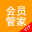 會員管家官方網(wǎng)站