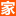 杭州家博會_2025杭州家博會時間表_7月25-27日_杭州家博會門票_免費領(lǐng)票入口