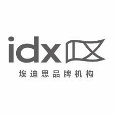 idx品牌機(jī)構(gòu)-專注品牌咨詢?cè)O(shè)計(jì)-全媒體行銷、公關(guān)活動(dòng)、VI設(shè)計(jì)、包裝設(shè)計(jì)的全品牌策略傳播公司