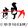 營銷型網(wǎng)站建設(shè)_東莞網(wǎng)站優(yōu)化_億企寶_東莞競爭力【官網(wǎng)】