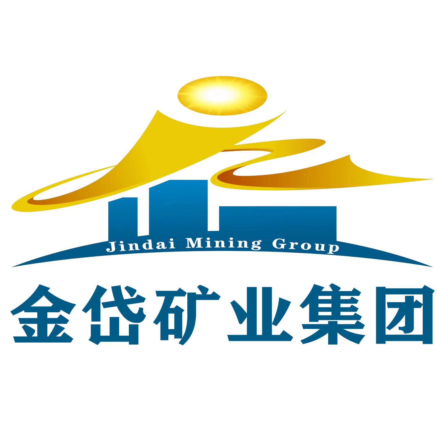 河南金岱礦業(yè)集團有限公司