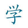 在線數(shù)學(xué)解題網(wǎng)