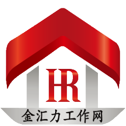 金匯力(北京)勞務派遣日結兼職【短期工小時工】臨時工勞務外包中介公司