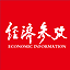 經(jīng)濟(jì)參考網(wǎng) - 新華社《經(jīng)濟(jì)參考報》官方網(wǎng)站