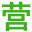 【長沙家教大本營】長沙家教網(wǎng)_專業(yè)推薦長沙大學生家教老師