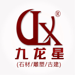 石雕欄桿護(hù)欄_石材涼亭子_石雕佛像廠家批發(fā)定制—九龍星石業(yè)