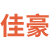 其它-廣州市白云區(qū)佳豪服飾廠