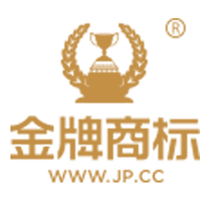 商標轉讓 金牌商標轉讓網 專業的商標轉讓交易平臺【唯一官網】