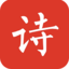 今日古詩詞 - 品讀千年古詩 傳承中華文化
