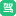 駕校一點(diǎn)通 - 考駕照 - 駕照考試 - 2025年駕校報(bào)名 - 科目一模擬考試