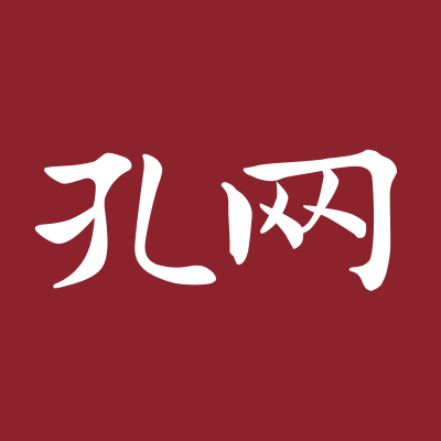 【孔夫子拍賣網】國內專業的古籍、信札、字畫、碑帖、古玩、藝術品收藏品網上拍賣網站