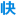 快圖網(wǎng)-免費(fèi)PNG圖片免摳PNG高清背景素材庫kuaipng.com
