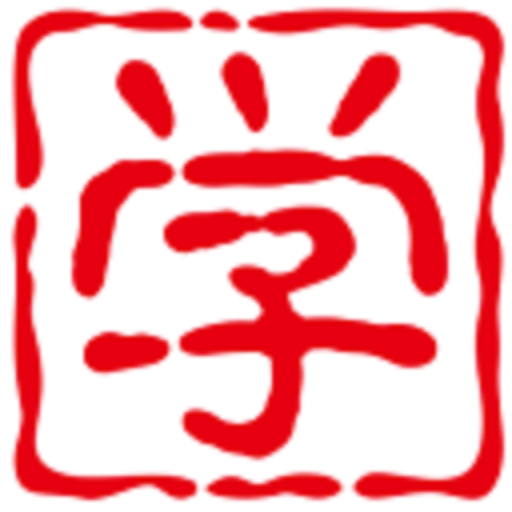 學途寶庫-學習資料網-考試資源網-分享一切有價值的資源