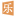 樂學優一個讓優質的代理招生平臺
