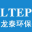 廢氣處理_廢氣處理設備_工業廢氣處理_江蘇龍泰環保設備制造有限公司