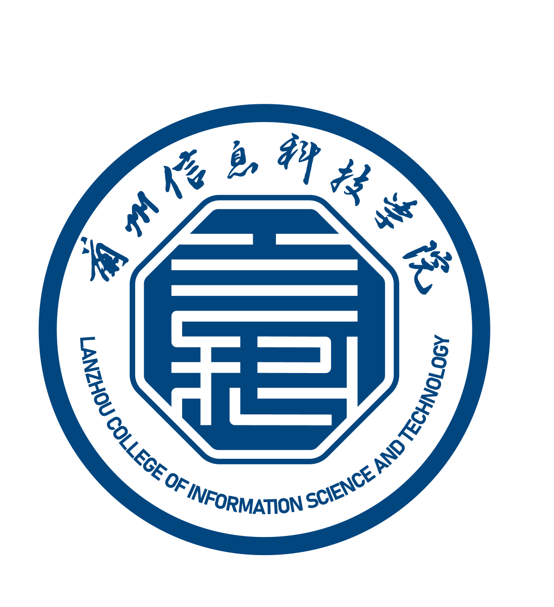 蘭州信息科技學(xué)院_中國一流應(yīng)用型大學(xué)