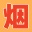 煙選網(wǎng)|煙選香煙網(wǎng)-最新香煙價(jià)目表-2025香煙價(jià)格表大全