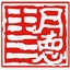 汕頭市明德食品添加劑有限公司_天然色素_香精_香料_專(zhuān)業(yè)生產(chǎn)廠家