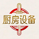 廣東美味源電器-商用電磁爐,炒菜機器人,大型智能蒸柜,萬能蒸烤箱,中央廚房設(shè)備,廚房設(shè)備定制配套,廚房工程等。