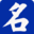 寶寶取名_周易起名_取名字_生辰八字起名-寶寶起名網(wǎng)