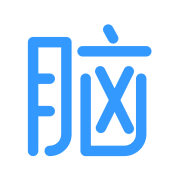 腦殼 - 海量燒腦、益智、有趣的智力題