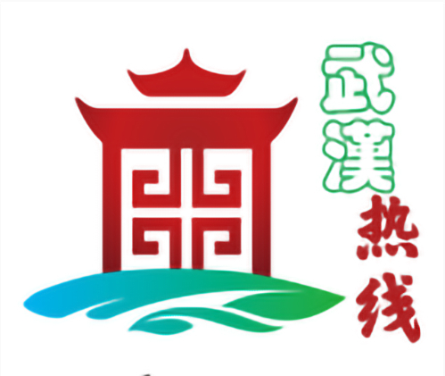 武漢熱線(xiàn)網(wǎng)-武漢新聞-每天不一樣