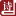 詩詞大全 - 成語大全 - 牛牛詩詞