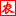 農(nóng)氏網(wǎng) 儂氏網(wǎng) 農(nóng)氏宗親網(wǎng)