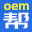 代工幫-專注于OEM,ODM貼牌代加工領(lǐng)域企業(yè)服務(wù),致力于打造代加工網(wǎng)絡(luò)大數(shù)據(jù)平臺