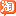 淘寶網 - 淘寶！我喜歡 -- 月光網